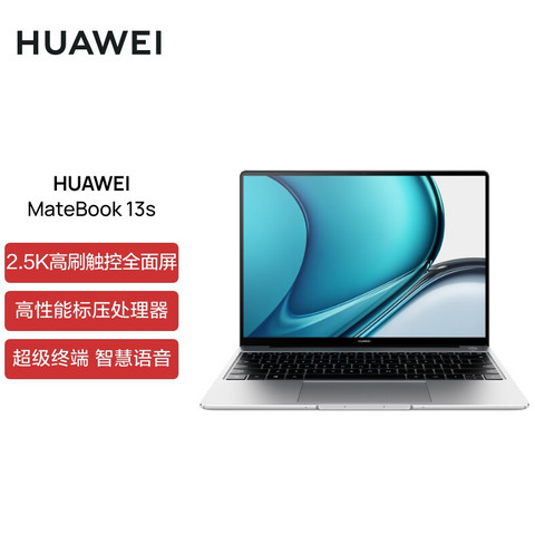 华为笔记本电脑_HUAWEI 华为笔记本电脑MateBook 13s 2021 11代酷睿i7