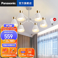 松下（Panasonic）吊灯客厅灯北欧后现代魔豆分子灯餐厅卧室灯中山灯具 秀逸6头+灯泡-51w-轻奢简约