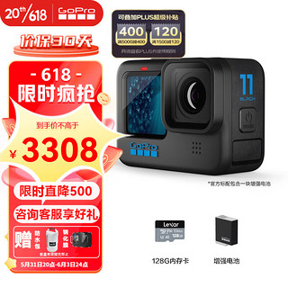 GoPro HERO11 Black 运动相机 防水防抖相机户外摩托骑行 Vlog数码运动摄像机 新电礼盒 HERO 11 Black