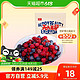 88VIP：东味仙混合莓 急冻水果 268g/袋