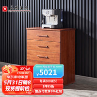 光明家具实木斗柜卧室屉柜现代简约楸木斗柜 4791 五屉柜80H