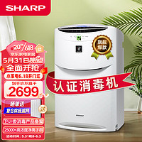SHARP 夏普 KI-BC608-W 家用空气净化器