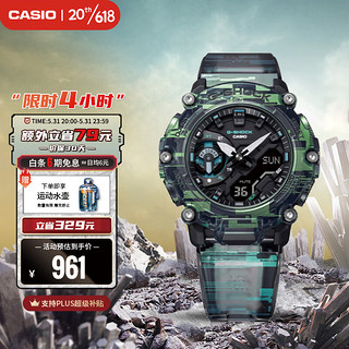 CASIO 卡西欧 G-SHOCK 运动电子手表  GA-2200NN-1A