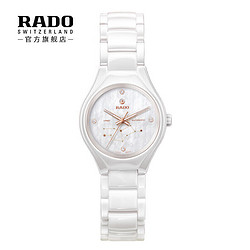 RADO 雷达 R27244932瑞士表真系列十二星座 处女座 陶瓷机械女士钻表