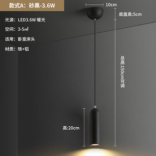 炬胜卧室床头吊灯现代简约北欧风格创意背景墙长线网红轻奢单头小吊灯 A款-