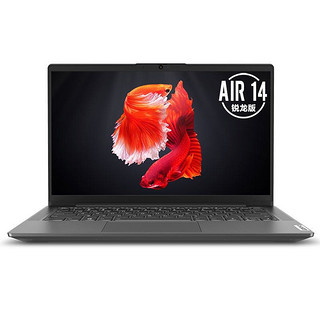 Lenovo 联想 小新Air14 锐龙版 2020款 14英寸 轻薄本