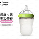 comotomo 硅胶奶瓶  250ml 绿色6月+