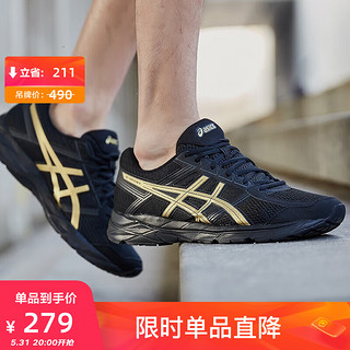 ASICS 亚瑟士 缓冲跑步鞋男鞋运动鞋网面跑鞋GEL-CONTEND 4 黑色/金色013 41.5