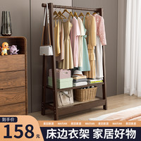 床边晚上放衣服卧室落地挂衣架门后边置物衣帽架网红转角晾衣架子