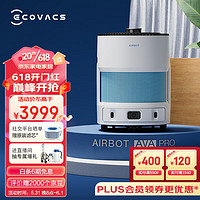 ECOVACS 科沃斯 KJ400G-LX31 家用空气净化器 AVA PRO