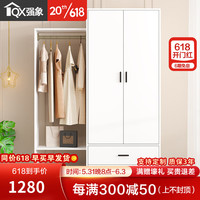 强象简约现代小型衣柜家用卧室出租房用经济型挂衣置物柜A27 款式5：1400*400*2000 (无灯)