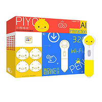 PIYO PEN 豚小蒙 小鸡球球点读笔 WIFI礼盒版 32G