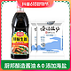 抖音超值购：厨邦 鲜味生抽酱油900ml+双晶日晒海盐300g*2袋未加碘