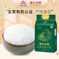618破价：米面粮油好价限量抢购，最新热品、爆品，没有超优惠价，只有更低价～