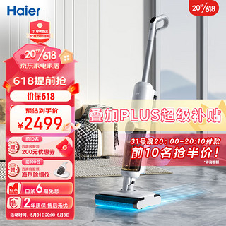 Haier 海尔 RHXWF-Z10SE 无线洗地机