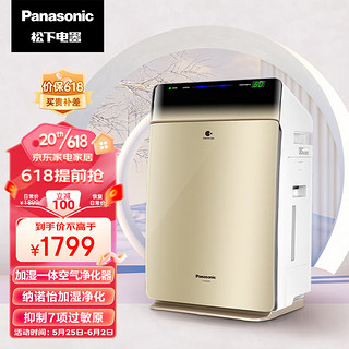 Panasonic 松下 F-VXG70C-N 家用空气净化器