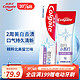 Colgate 高露洁 美白去渍牙膏 小苏打亮白牙齿去牙渍去黄去烟渍 劲白小苏打180g