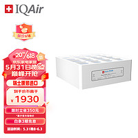 IQAir AURA HealthPro HyperHEPA 空气净化器滤芯