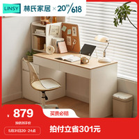 LINSY 林氏家居 现代简约伸缩书桌椅小户型办公桌OV1V书桌+电脑椅