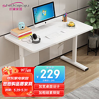 时黛家居（shidaijiaju）电脑桌台式 简约书桌学习桌学生居家办公卧室桌子床边桌