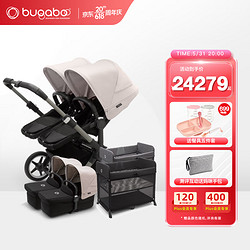 bugaboo 博格步 2022年新 Bugaboo Donkey5博格步双胞胎婴儿推车 单双人模式转换