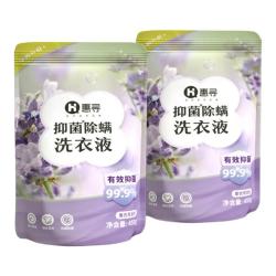 惠寻 京东自有品牌 抑菌除螨洗衣液450g*2袋装！两袋装！