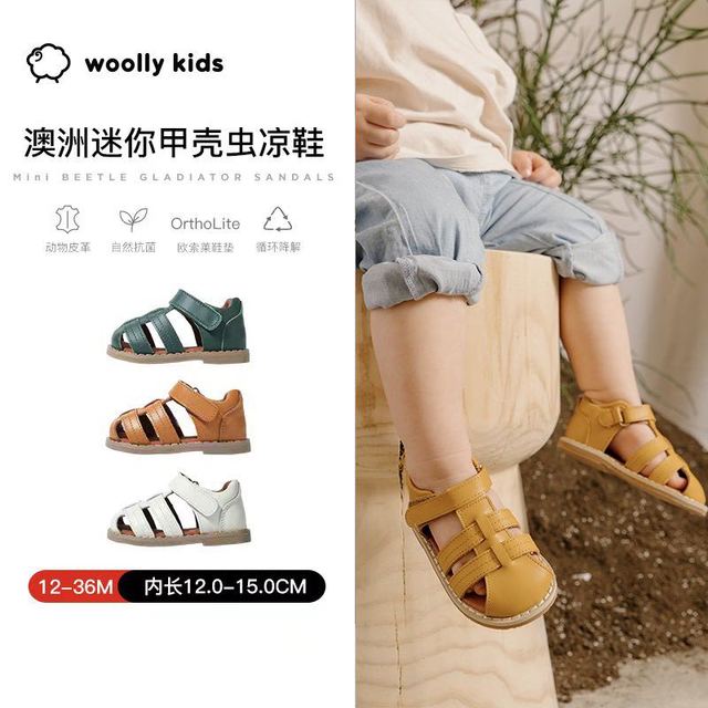 woolly kids 小羊沃利 Woollykids小羊沃利真皮宝宝凉鞋男女童婴儿夏软底防滑儿童学步鞋