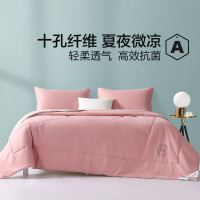 MERCURY 水星家纺 云舒抗菌负离子十孔夏被(奶油粉) 150cm×210cm