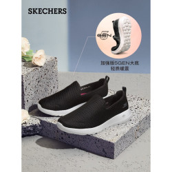 SKECHERS 斯凯奇 女士一脚蹬休闲网鞋 15600