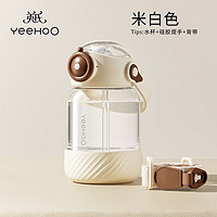 YeeHoO 英氏 儿童吸管杯600ml+背带