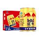 Red Bull 红牛 安奈吉功能饮料   250ml*24罐