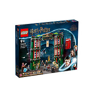 LEGO 乐高 哈利波特系列 76403 魔法部