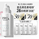  OLAY 玉兰油 亮洁皙颜祛斑精华液 第二代 60ml（赠 同款14ml*4+7ml）　