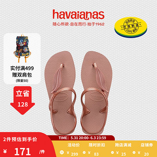 Havaianas 哈瓦那 哈唯纳Flash Urban Plus人字拖外穿防滑舒适凉鞋夏海边 3544-藕粉色