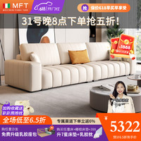 MELCHERS FURNI TURE沙发 意式简约钢琴键沙发现代奶油风纳帕头层牛皮沙发客厅组合 五人位+脚踏 纳帕头层牛皮+原浆乳胶座包