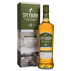 SPEYBURN 盛贝本 单一麦芽威士忌 苏格兰斯佩塞产区 进口洋酒 盛贝本10年