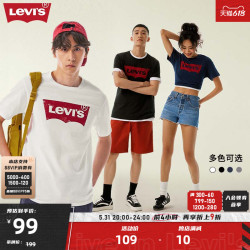 Levi's 李维斯 Logo Tee系列 男士圆领短袖T恤 17783-0199