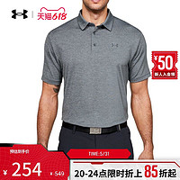 安德玛 官方UA Playoff 男子高尔夫运动短袖Polo衫1351131