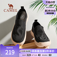 CAMEL 骆驼 男鞋2023夏季新款懒人套脚鞋轻盈厚底潮流休闲一脚蹬男士布鞋