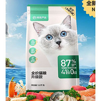 YANXUAN 网易严选 七种鱼全阶段猫粮 3.0升级版 10kg