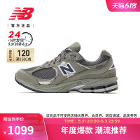 new balance 2002R系列 中性休闲运动鞋 ML2002RA