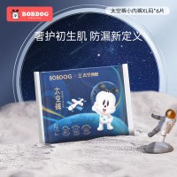 BoBDoG 巴布豆 太空裤系列试用装6片纸尿裤S/L拉拉裤XL