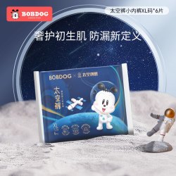 BoBDoG 巴布豆 太空裤系列试用装6片纸尿裤S/L拉拉裤XL