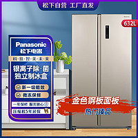 Panasonic 松下 632升双开门冰箱对开门大容量1级能效银离子净味NR-B631WP-GH