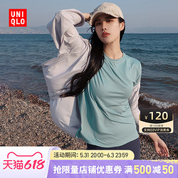 UNIQLO 优衣库 女装 AIRism网眼运动圆领T恤(短袖 网眼凉感衣速干)455765