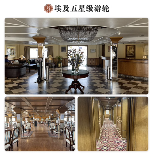 去埃及吗?含机票游轮+全程五星级别住宿!北京直飞埃及10天7晚纯玩跟团游(含来回机票+7晚5星酒店/游轮住宿+内陆2飞+景点门票等)