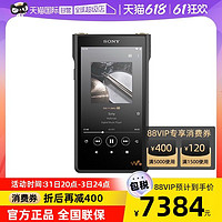 SONY 索尼 NW-WM1AM2 高解析度MP3无损音乐播放器