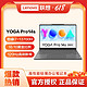 Lenovo 联想 YOGA Pro14s 2023酷睿版 Intel 13700H