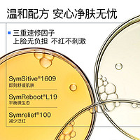 EIIO 奕沃 清洁泥膜面膜奕沃清润净肤清洁毛孔去黑头泥膜