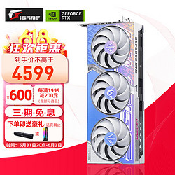 COLORFUL 七彩虹 iGame RTX 4070 Ti 12G 火神/水神 台式电脑游戏显卡 RTX 4070 Ultra W OC V2 白色